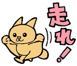 Flying Squirrel so fun ! sticker #13409228