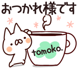 The Tomoko. sticker #13409296