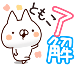 The Tomoko. sticker #13409298