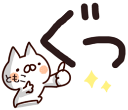 The Tomoko. sticker #13409299