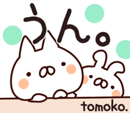The Tomoko. sticker #13409300