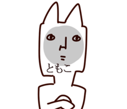 The Tomoko. sticker #13409301