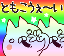 The Tomoko. sticker #13409303