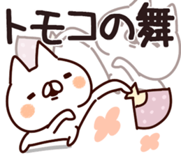 The Tomoko. sticker #13409305
