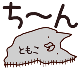 The Tomoko. sticker #13409307