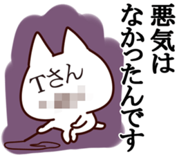 The Tomoko. sticker #13409311
