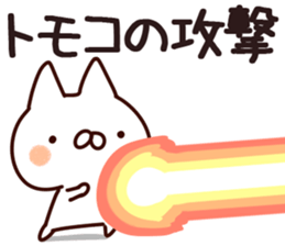 The Tomoko. sticker #13409312