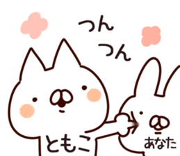The Tomoko. sticker #13409325