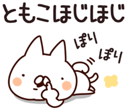 The Tomoko. sticker #13409328