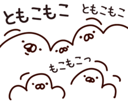 The Tomoko. sticker #13409329