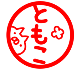 The Tomoko. sticker #13409330