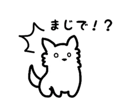 ISHIKI's MEI sticker #13409339