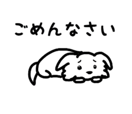 ISHIKI's MEI sticker #13409342