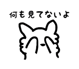 ISHIKI's MEI sticker #13409351