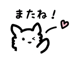 ISHIKI's MEI sticker #13409354