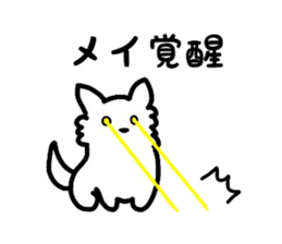 ISHIKI's MEI sticker #13409359