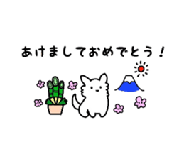 ISHIKI's MEI sticker #13409364