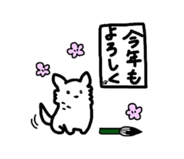 ISHIKI's MEI sticker #13409365