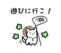 ISHIKI's MEI sticker #13409367