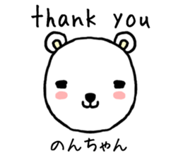 Nonchan bear sticker #13409495