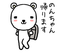 Nonchan bear sticker #13409513