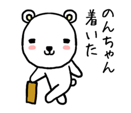 Nonchan bear sticker #13409516