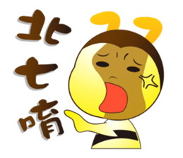 Bee-Bee-family ~ sticker #13409471