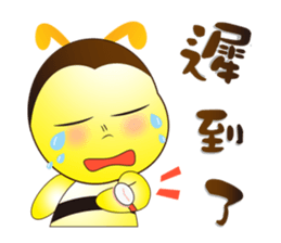 Bee-Bee-family ~ sticker #13409478