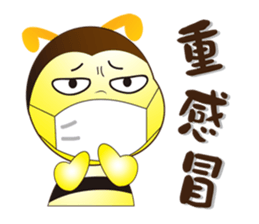 Bee-Bee-family ~ sticker #13409484