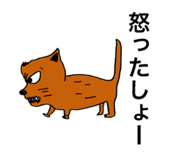 Dogs and their owners sticker #13409527