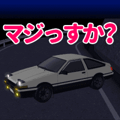 Move! Kuru Kuru car (night scene)