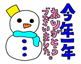 "X'mas & New Year's" animation sticker sticker #13409637