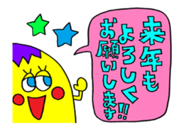 "X'mas & New Year's" animation sticker sticker #13409640