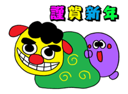 "X'mas & New Year's" animation sticker sticker #13409647