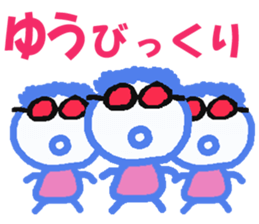 Sticker of Yuu sticker #13409655