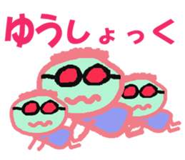 Sticker of Yuu sticker #13409658