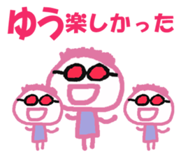 Sticker of Yuu sticker #13409661