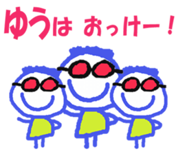 Sticker of Yuu sticker #13409662