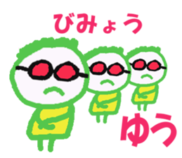 Sticker of Yuu sticker #13409663