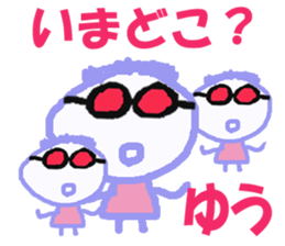 Sticker of Yuu sticker #13409664