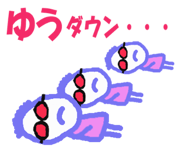 Sticker of Yuu sticker #13409666