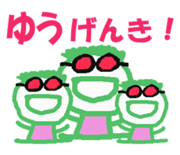 Sticker of Yuu sticker #13409668