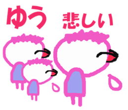 Sticker of Yuu sticker #13409669