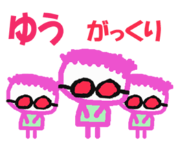 Sticker of Yuu sticker #13409670