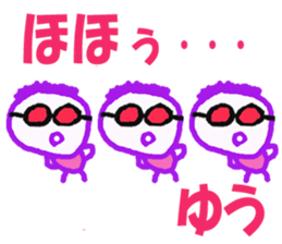 Sticker of Yuu sticker #13409671