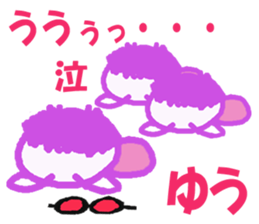 Sticker of Yuu sticker #13409672