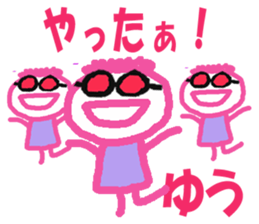 Sticker of Yuu sticker #13409673