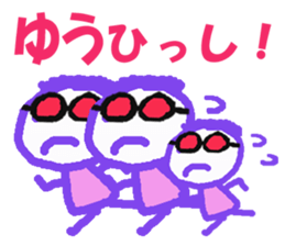 Sticker of Yuu sticker #13409675