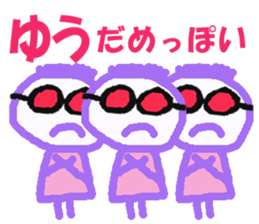 Sticker of Yuu sticker #13409677
