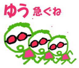 Sticker of Yuu sticker #13409679